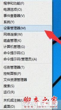 win10wifi热点开启提示错误怎么办？wifi热点提示错误解决教程1