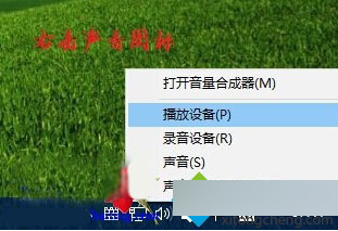 什么是5.1声道？Win 10怎么设置5.1声道？1