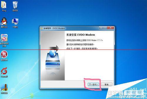 win8.1怎么安装使用电信无线网卡？3