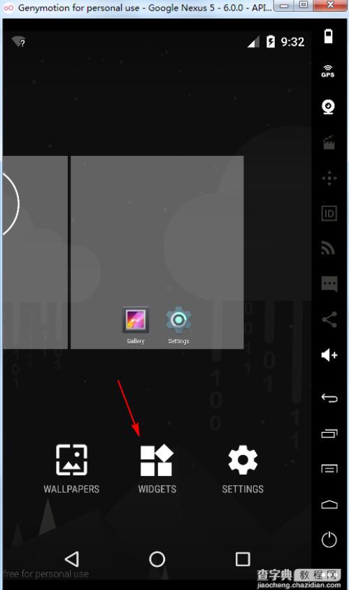 Android UI组件AppWidget控件入门详解1