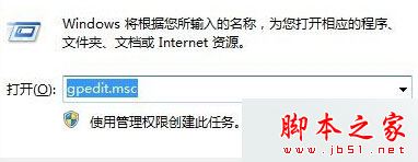 win10系统修改电源设置提示某些设置由系统管理员进行管理的解决方法1