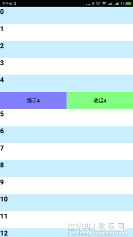 ListView点击Item展开菜单实现代码详解1