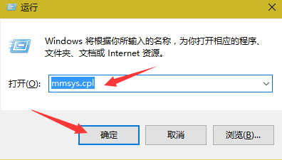 win10中怎么将默认播放设备耳机更改为扬声器?2