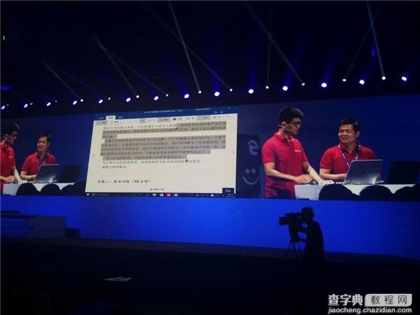 微软Win10中国发布会现场图文直播54