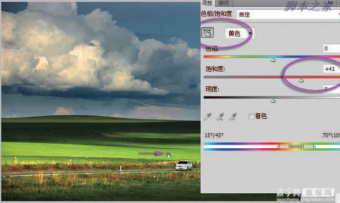 photoshop利用直方图信息完美修复严重偏暗的草原图片11