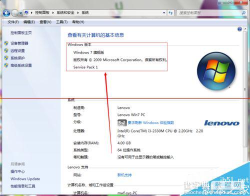 win10正式版怎么通过360卫士降级到原来的系统？6