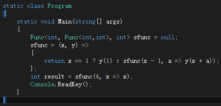 C#函数式编程中的递归调用之尾递归详解5