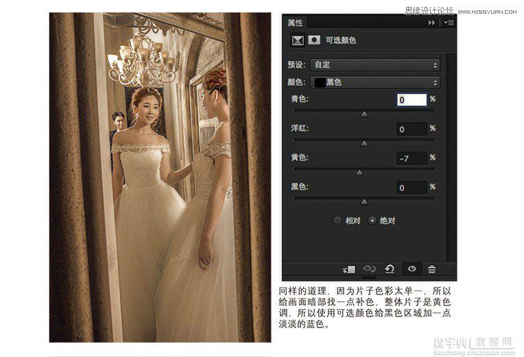 Photoshop利用命令和插件为婚片调出HDR效果12