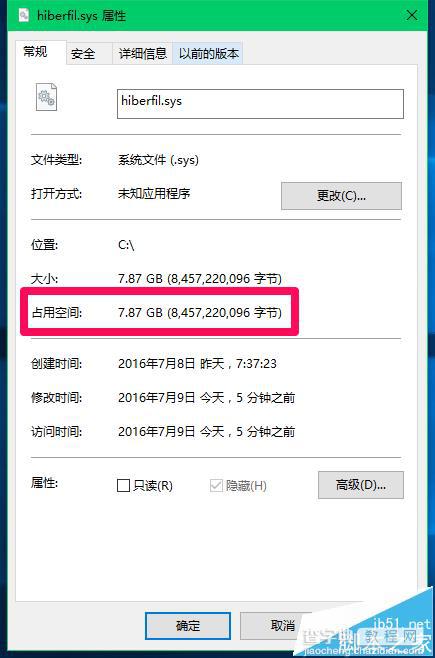 Win10中怎么压缩hiberfil.sys休眠文件?3