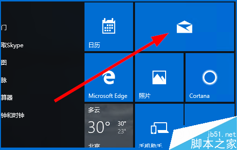 win10怎样设置和使用邮件应用？win10系统邮件应用设置和使用的方法2