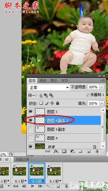 photoshop为宝宝写真照增加动态蝴蝶翅膀特效9