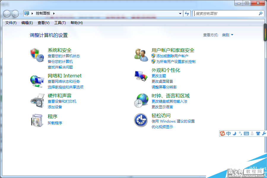 重装win7系统后声音消失无法播放音乐解决方法（图文教程）1