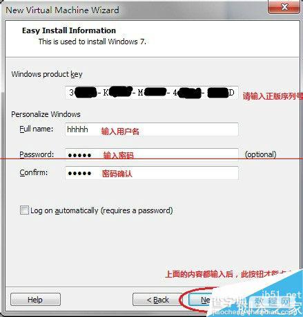 怎么在Vmware Player上安装win7虚拟机？2