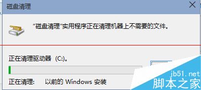 安装win10竟用了30G怎么办？win10 C盘空间不足的解决办法7