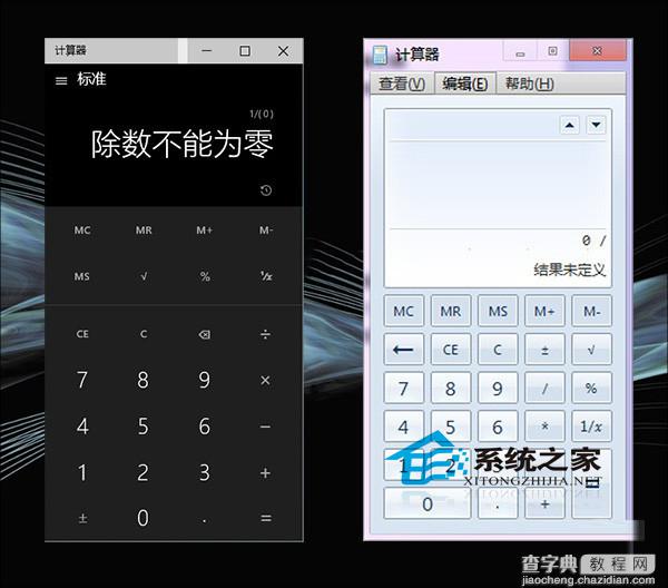 Win10新版计算器用法介绍不仅仅是加减乘除11