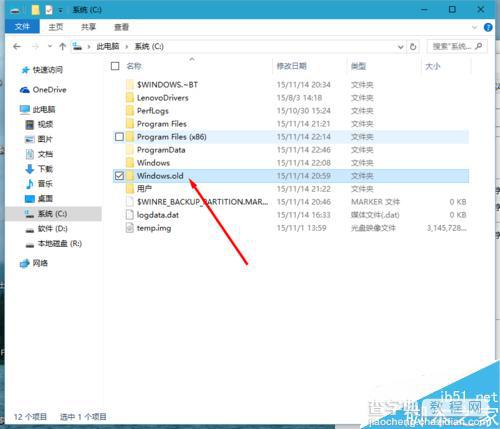 升级安装win10 th2后,磁盘中的window.old文件如何清理?2