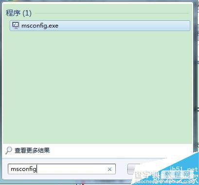 win7系统如何提升性能?win7使用技巧介绍8