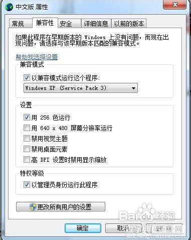 win7系统怎么给R230打印机清零？2