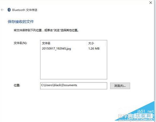 Win8.1系统蓝牙不能收发文件怎么办 Win8.1系统蓝牙不能收发文件的解决方法4