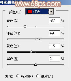 PS为绿色外景人物图片打造出柔和的秋季淡黄色19