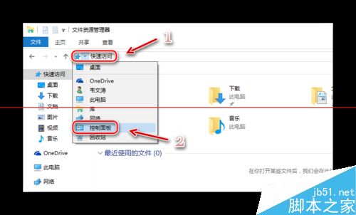 Win10正式版WindowsDefender定义更新失败错误代码0x80200056的解决办法2