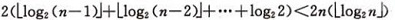 C/C++实现八大排序算法汇总12