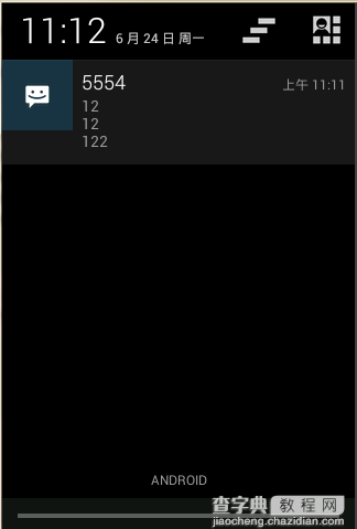 Android编程开发之NotiFication用法详解2