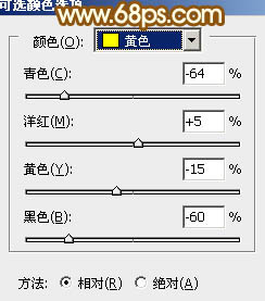 Photoshop将趴在草地上的可爱女孩加上甜美的秋季黄褐色12