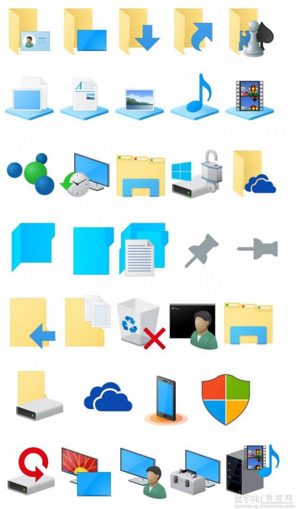 Win10 Build 10125预览版图标有哪些新设计？3