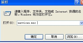 win7电脑插入光盘后打开老弹出的解决办法4