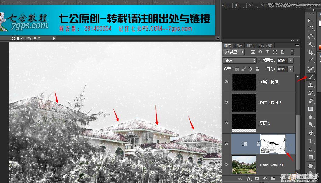 Photosho将春季照片调成大雪纷飞的冬天效果24