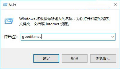 Win7自动升级到Win10怎么关闭？ 关闭win7升级到win10系统的方法2