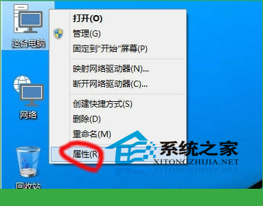 Win10调整虚拟内存以提高电脑运行速度1