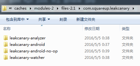 AndroidStudio 如何使用aar详解2