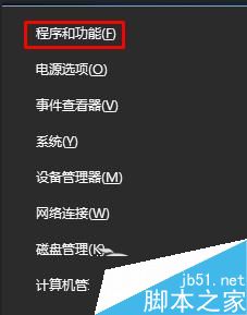 Win10系统edge浏览器无法打开网页的解决方法6