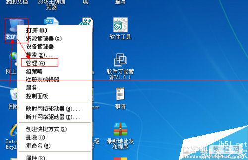 windows怎么彻底的隐藏系统用户？1