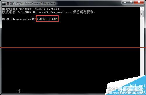 win7开机桌面黑色 提示window副本不是正版的解决办法5