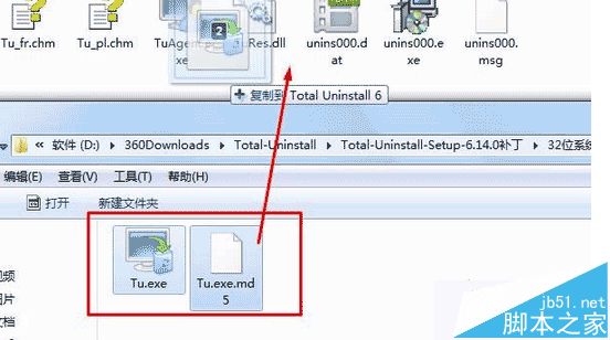 win7系统无法删除百度浏览器解决方法5