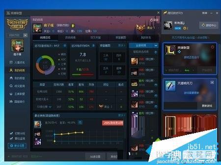 Win10系统玩lol游戏很卡且出现蓝屏闪退的四种解决方法1