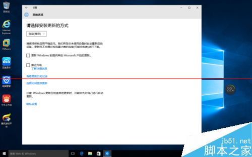 win10 10159 无法使用微软outlook/hotmail登陆怎么办？8