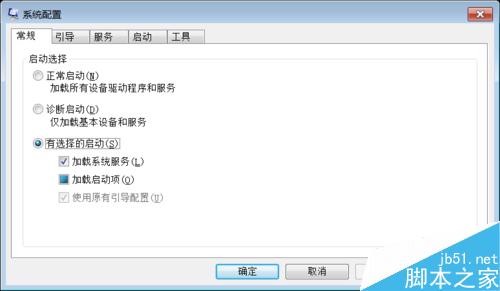 Windows怎么管理开机启动项?开机启动项设置教程1