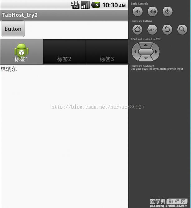 详解Android TabHost的多种实现方法 附源码下载1