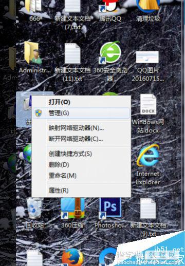 win7打印提示无法保存打印机设置(错误0x000006d9)怎么解决?2