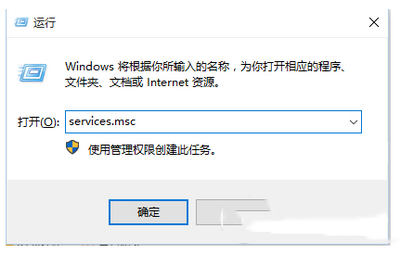 win10应用商店服务器出错0x800706d9的解决方法2