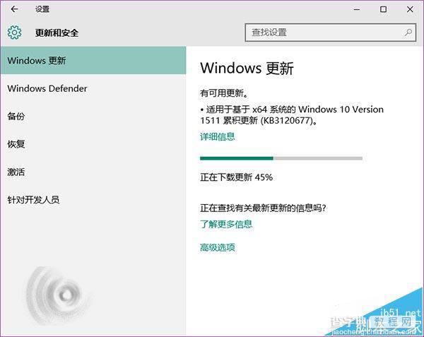 Win10 th2正式版累积更新补丁KB3120677推送更新了哪些内容?1