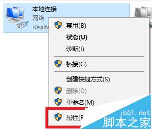 win10升级后发现vmware桥接模式不可用该怎么办?4