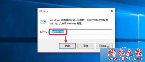 如何解除Win10默认网速限制 Windows10解除网速限制的设置教程1