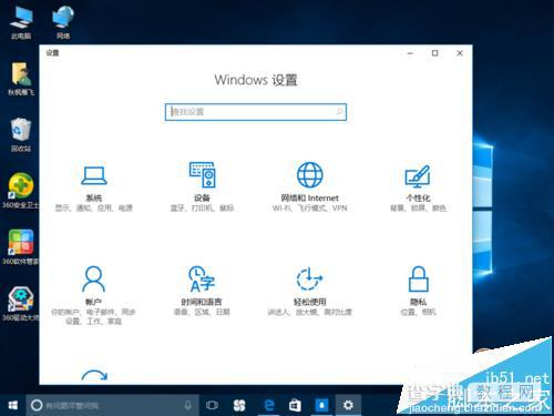 win10爆音卡顿/鼠标卡顿等问题该怎么修复?2