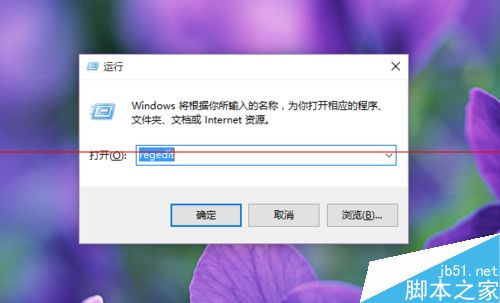 Win10音量小喇叭控制页面怎么恢复成Win8样式的？2