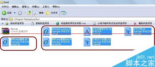 Windows系统怎么快速批量添加字体？3